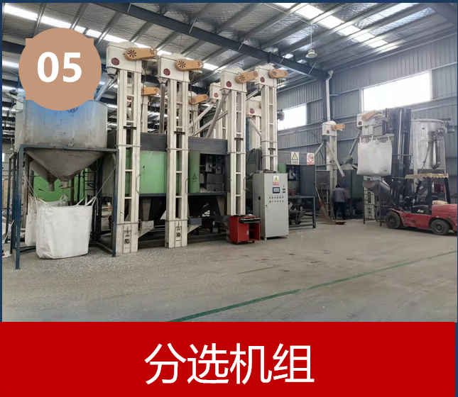 生（shēng）產流程圖4