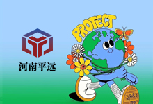 碳排放數（shù）據豈容弄虛作假