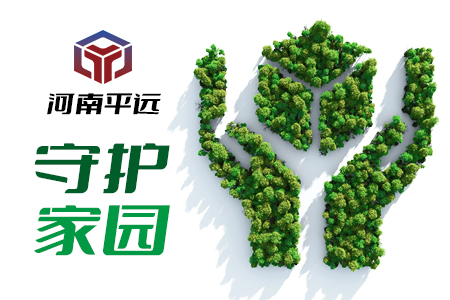 海洋塑料的回收和利用（yòng）