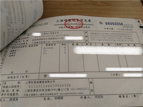“鬆夏(xià)”牌空氣彈簧