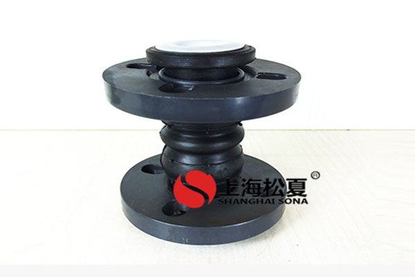管道應用對（duì）橡膠接頭（tóu）有哪些要求（qiú）