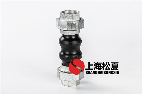 管道應用對橡膠接（jiē）頭有哪些要求